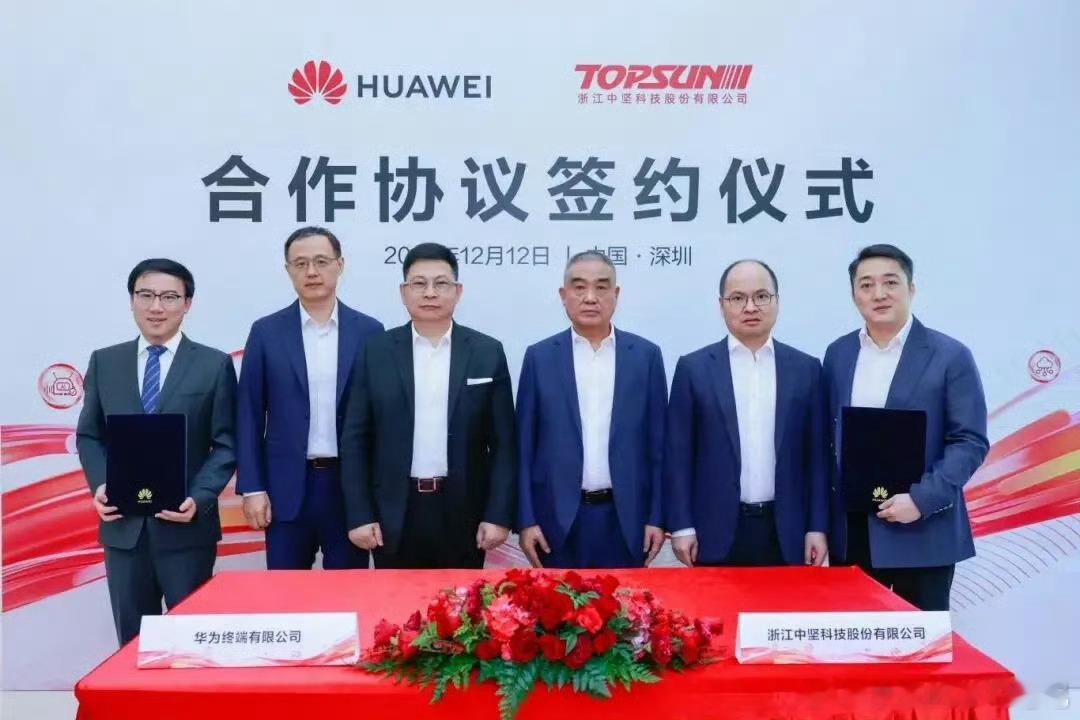 看了一下终端签约的中坚科技，2年的时间股价差不多翻了十倍，这几天属于目前的历史高