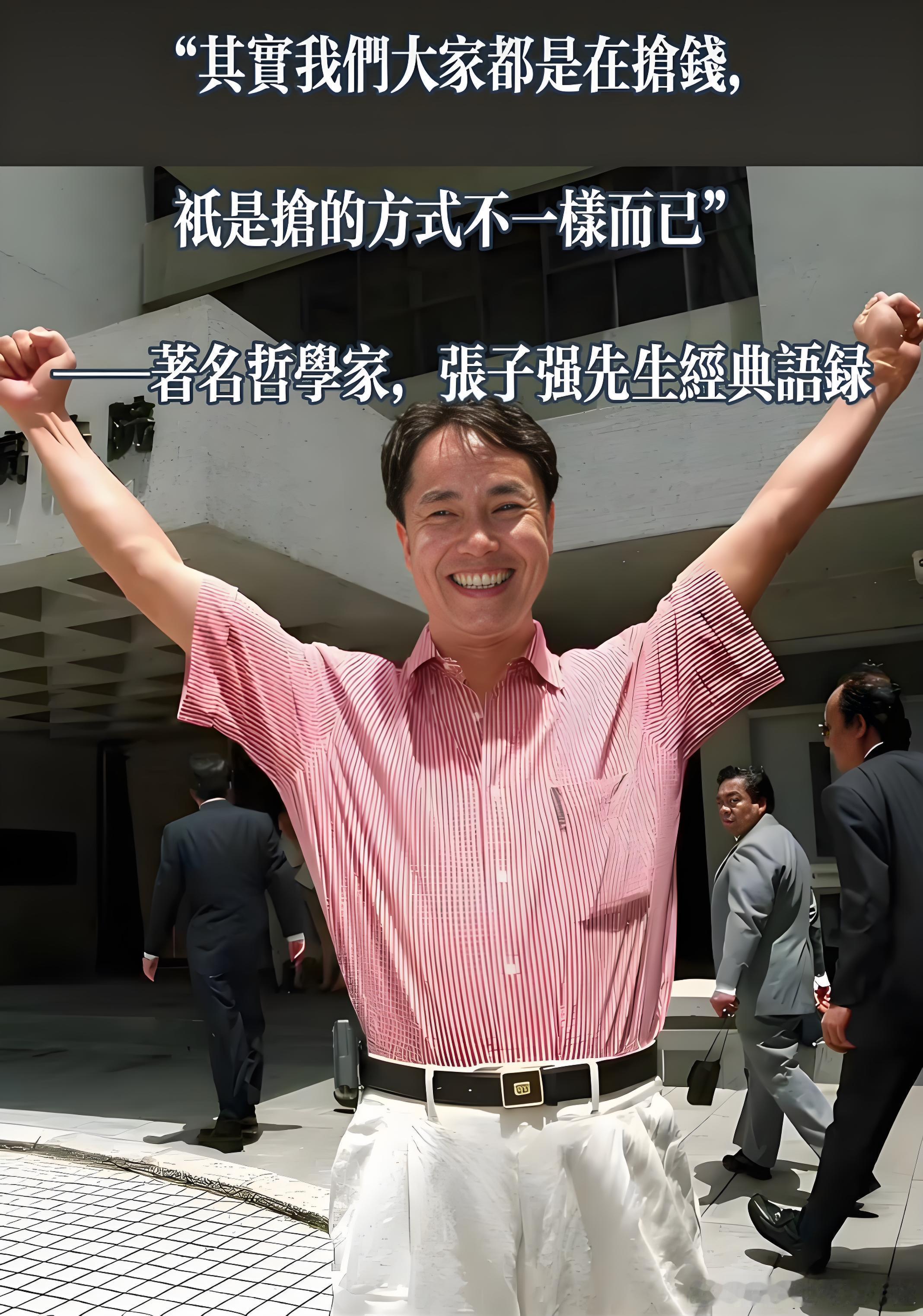 向死而生只要不死就得搞事情 ​​​