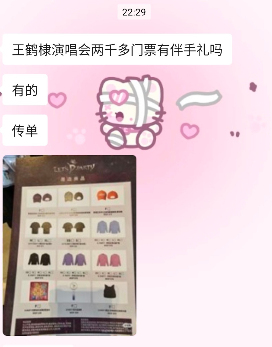 啊啊啊啊啊啊啊啊啊啊我不行了🆘！！！ 