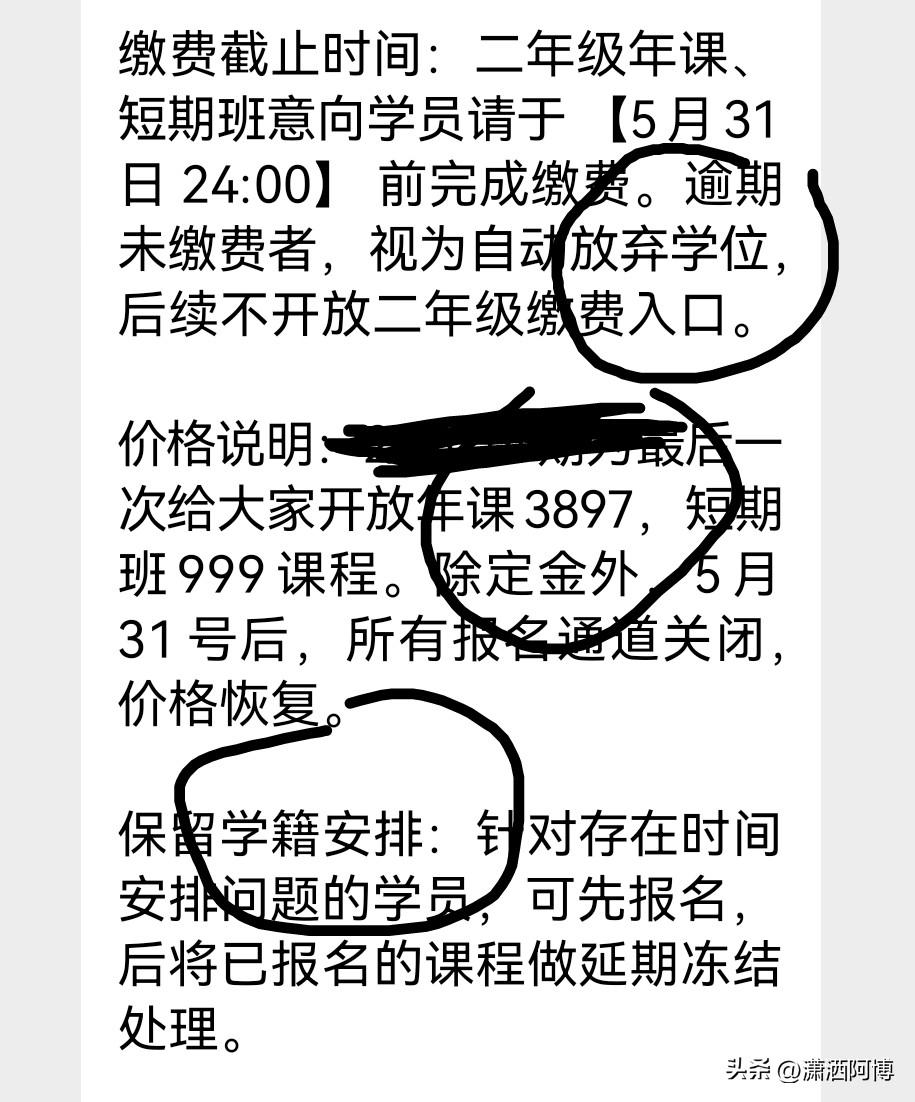 现在“诚信”真的太弥足珍贵了。不仅借钱不还的老赖让大家不齿，就是网上卖课的机构都