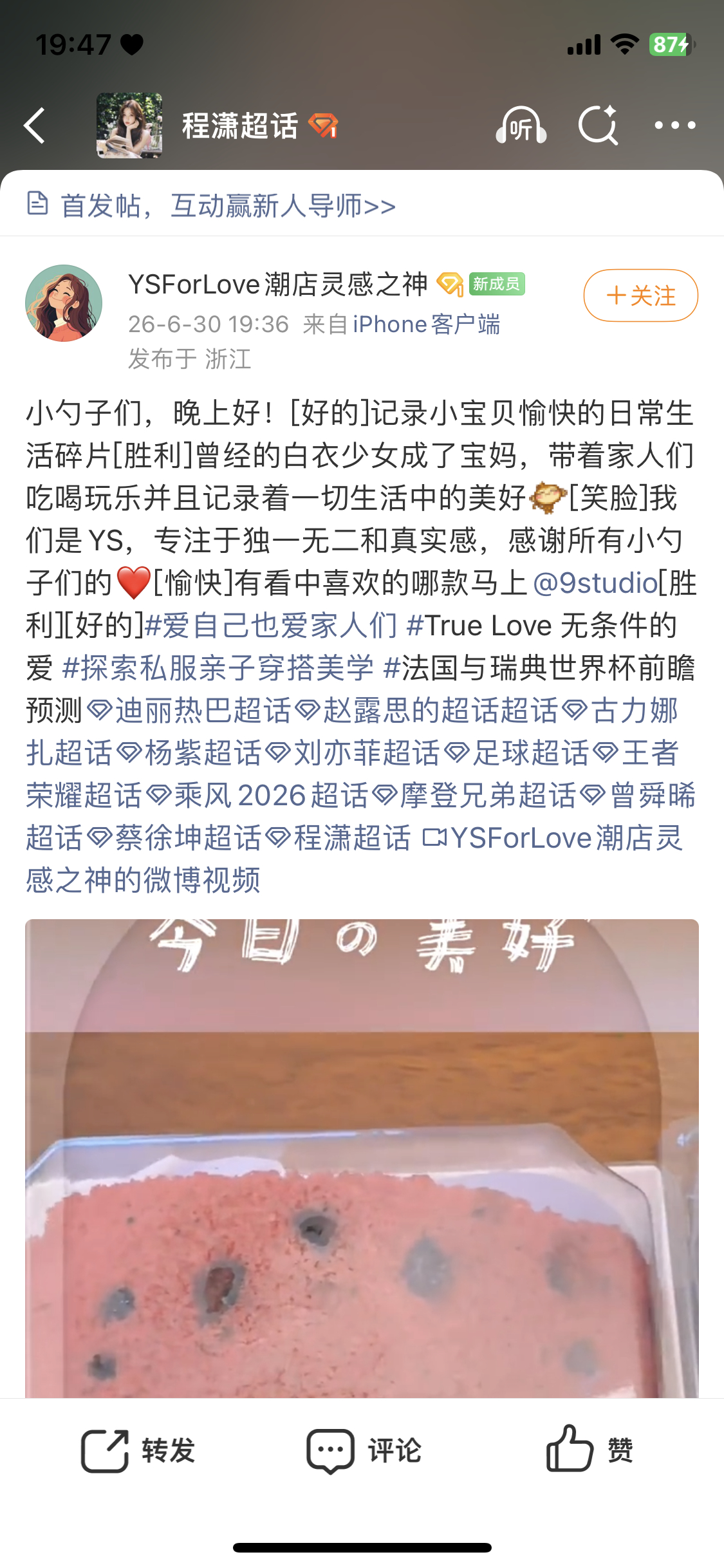 这是啥玩意