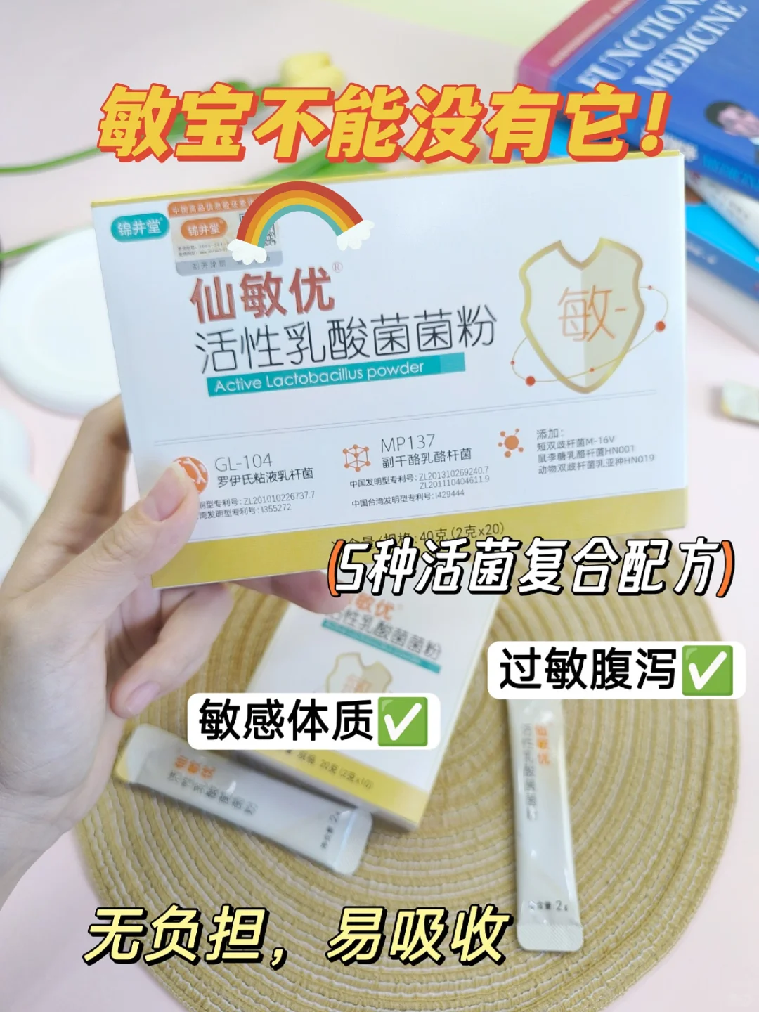 给家有过敏鼻炎孩子的父母8️⃣个建议