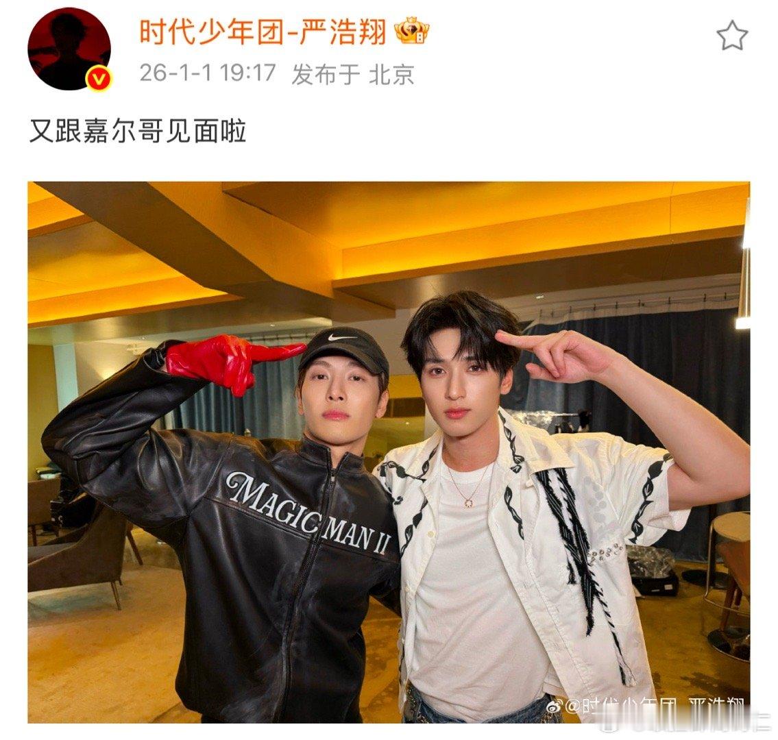 我去持续追星中 