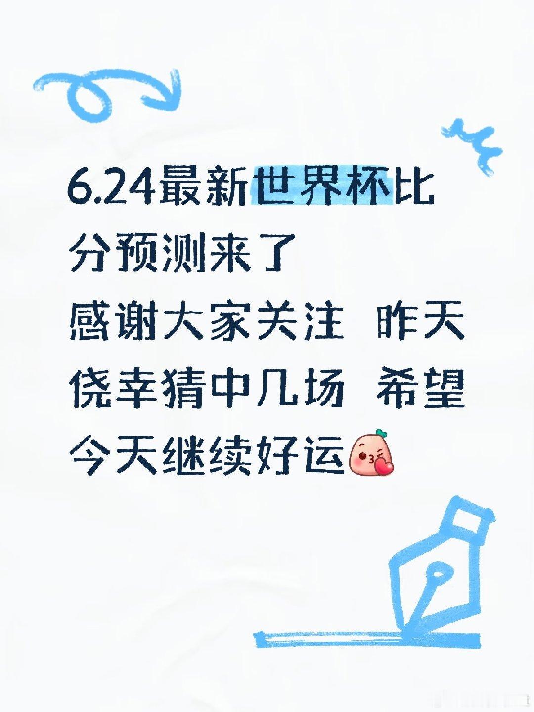 葡萄牙 vs 乌兹别克斯坦 首轮被民主刚果1-1逼平，葡萄牙让全世界跌碎眼镜。7