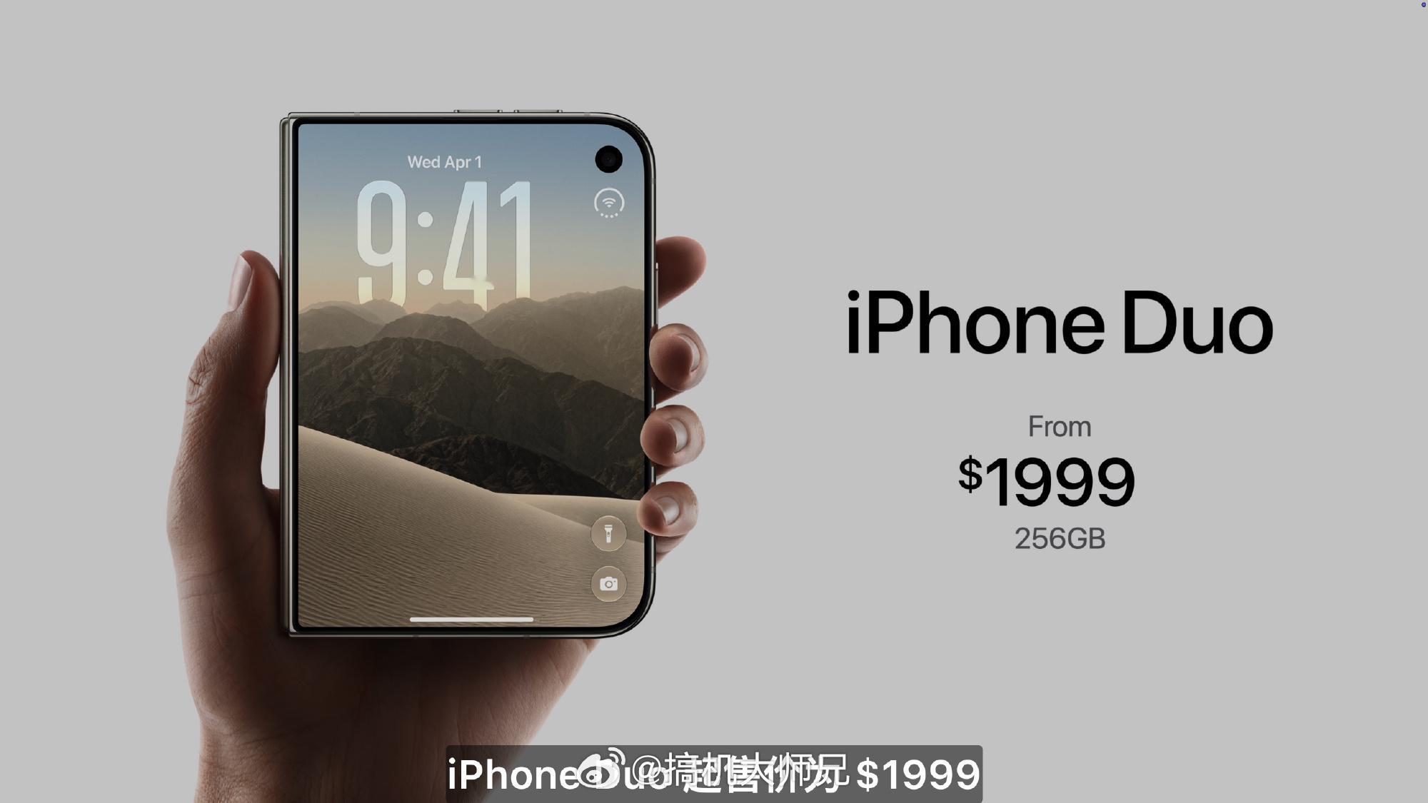 苹果发布会  iPhone Duo售价1999美元起，10月23日正式发售 ​ 