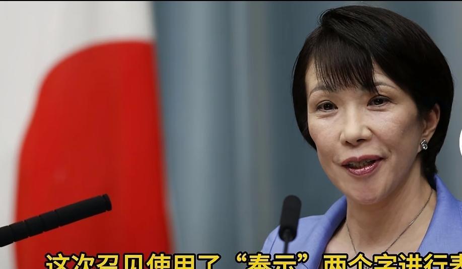 就在刚刚
 
中国方面突然宣布了以“奉示召见”的正式方式约见日方驻华大使。
 