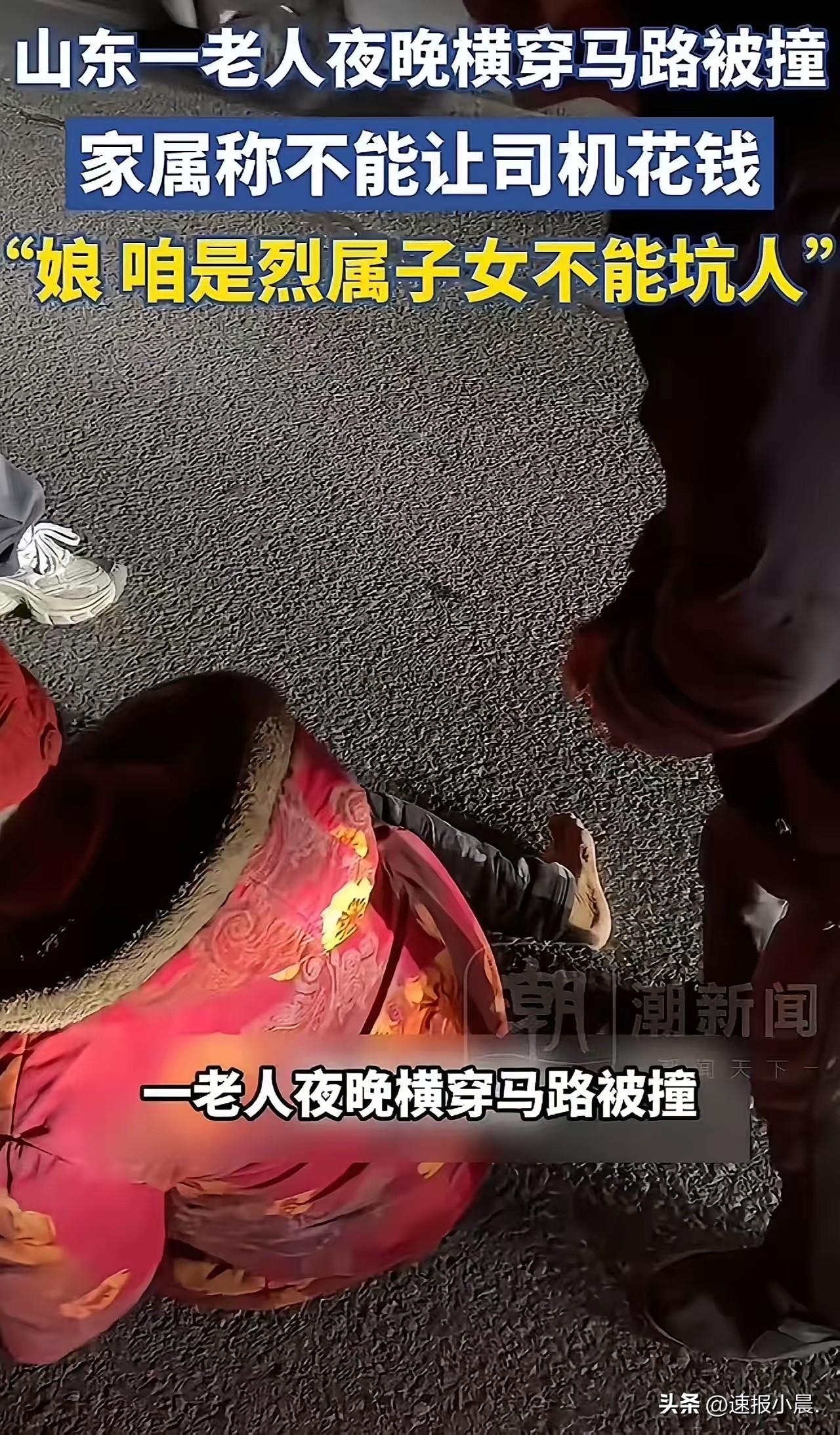 哎哟，这事儿看得人心里头热乎乎的。

前两天刷到个视频，山东临沂那边，晚上一个老