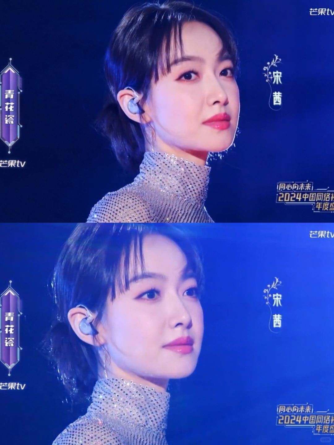 宋茜这个怼脸拍真是绝绝子