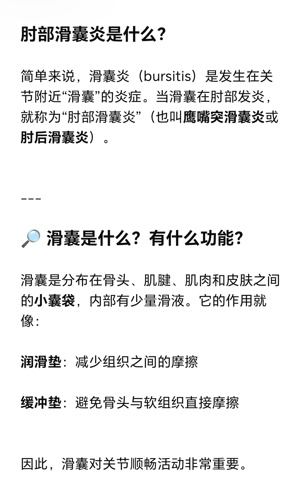 这下有看点了，雷霆vs爵士的伤病报告更新：- 亚历山大（左手肘部滑囊炎）：缺阵-