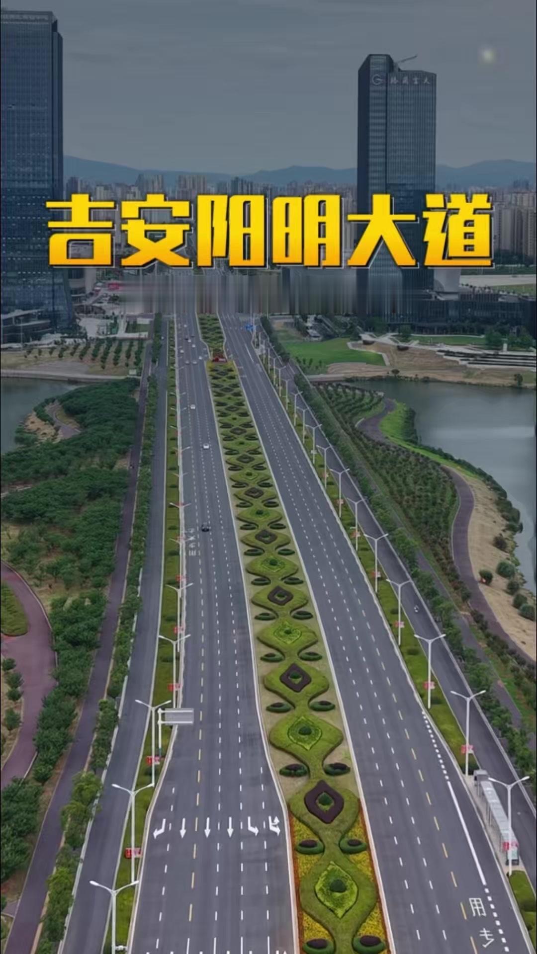 吉安阳明大道有多壮观？吉安阳明大道真的太震撼了！火遍全网的它，把城市大道建得比深