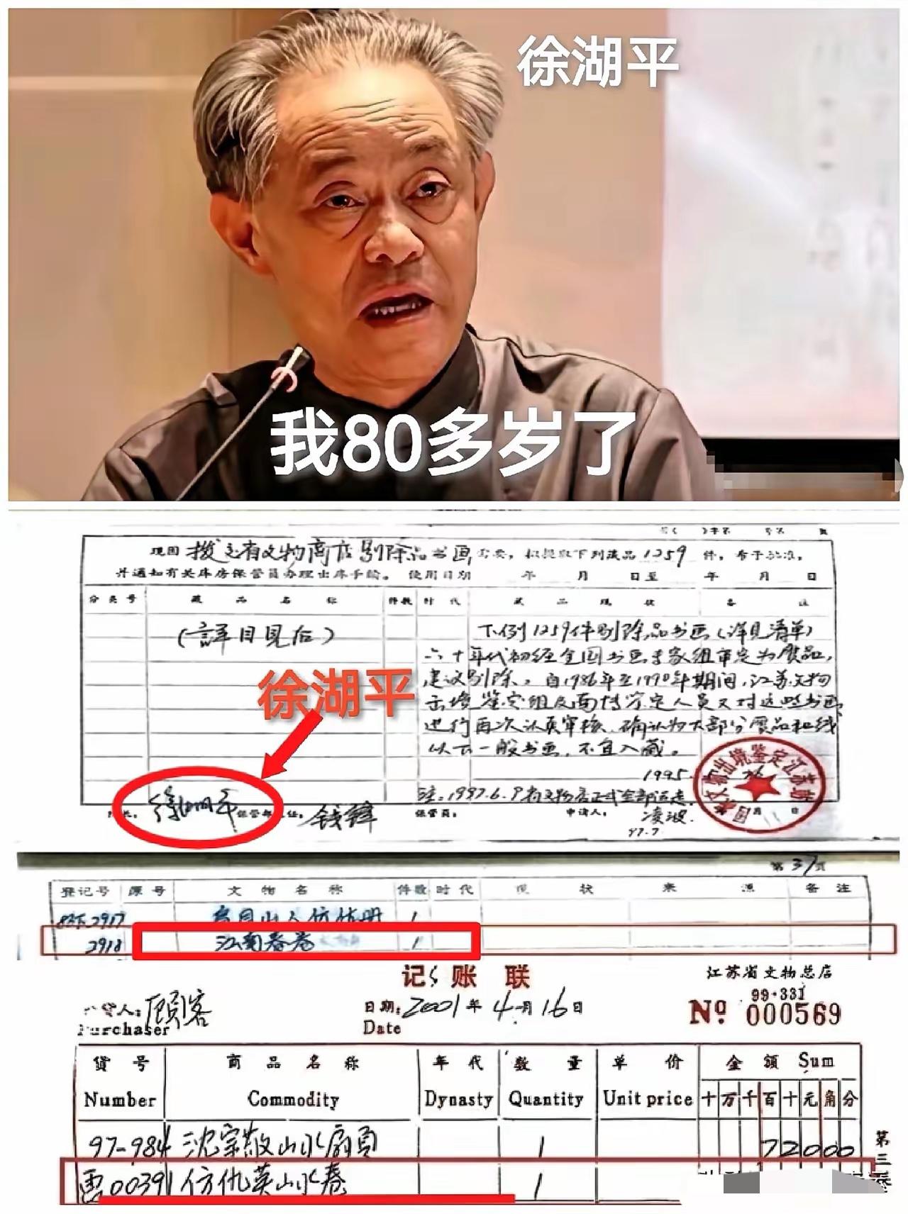 徐老院长刚被请去“喝茶”
还没来得及装糊涂蒙混过关，庞叔令这边就甩出实锤，字字都