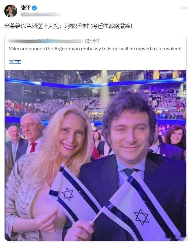 #巴以冲突# 以色列张叫兽：米莱给以色列送上大礼！网友问：和你吃饭的女兵，怎么不