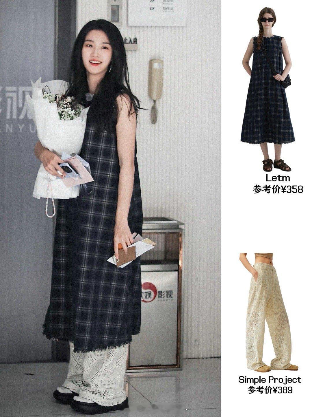 #卢昱晓[超话]# 卢昱晓今日私服，格纹裙搭配蕾丝裤，森系女孩的一天，气质尊嘟让