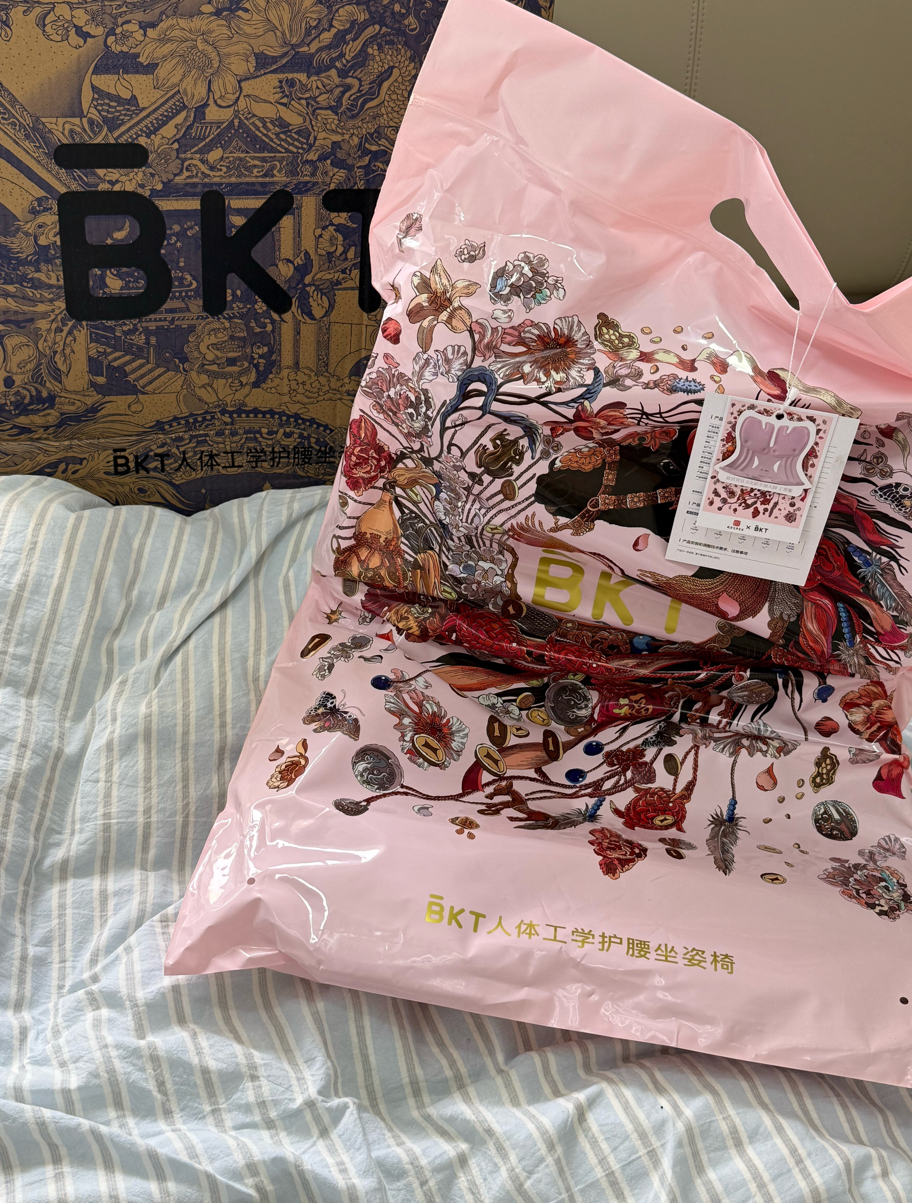 不受力身体和心灵都不受力 却都需要承托每天让自己听书 听播客 看访谈每天给自己的