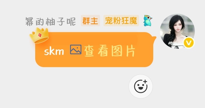 有没有宝宝会弄这种呀 我这是复制过来的[羞嗒嗒] ​​​