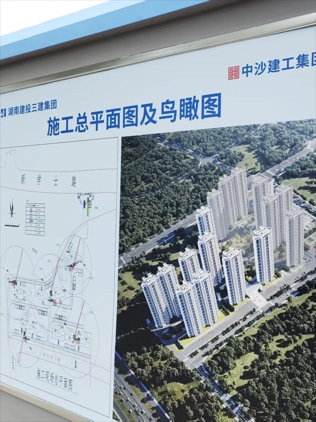 2026年4月，长沙大王山片区民生工程建设再传新动态，位于新学士路与白庭路交汇处