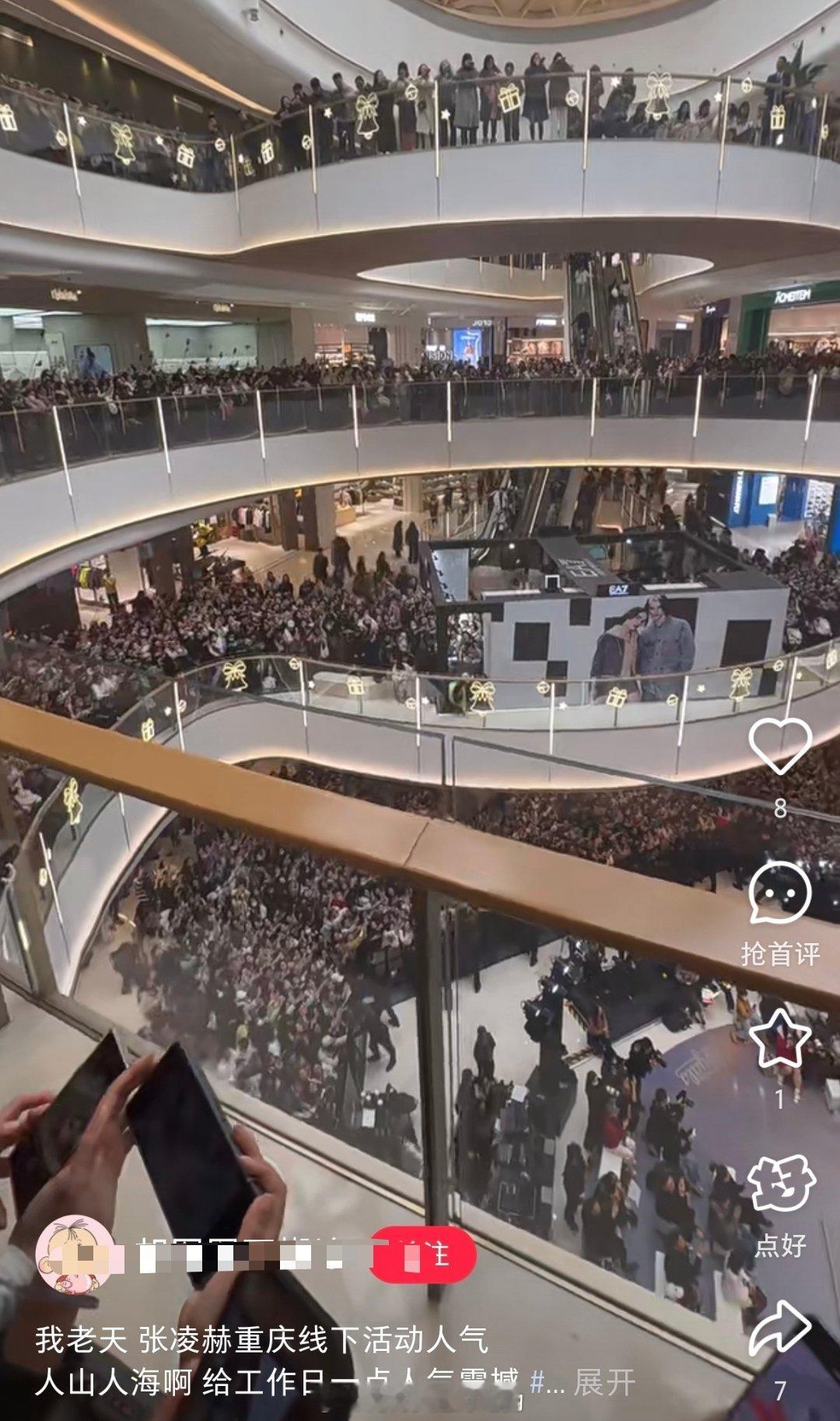 张凌赫 敖瑞鹏 今日品牌线下人气人山人海具象化 