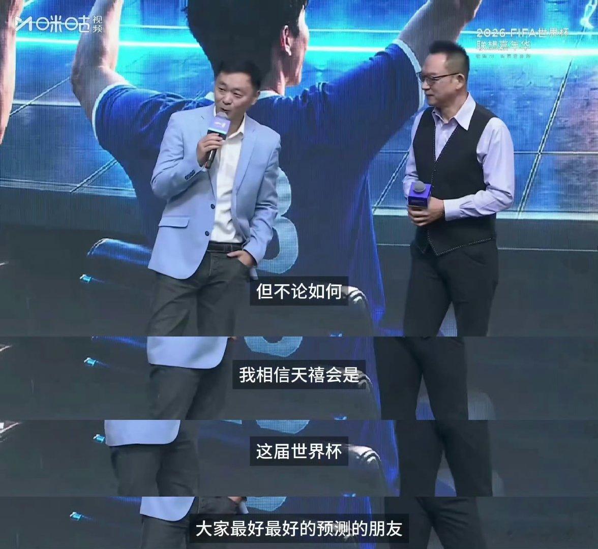 人机大战谁是世界杯预言家官宣四年一届世界杯预言家内卷开始了没想到猜球也能做成趣味