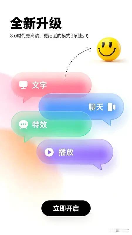 微信又搞大动作啦！最近开启了好些灰度测试，一下子悄悄上线了三大超实用功能，直接就