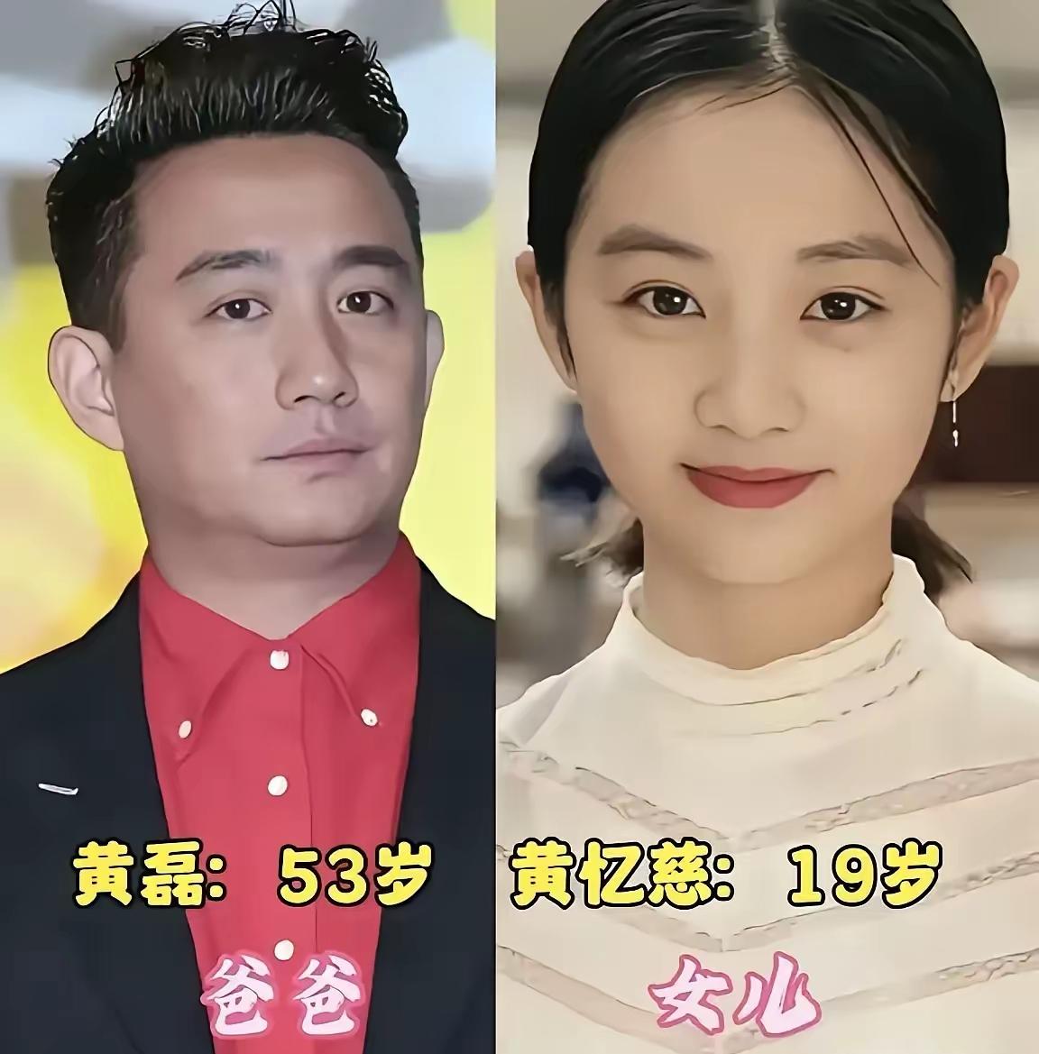 星二代黄忆慈和爸爸同框
星二代乐乐和爸爸同框
星二代邓涵一和爸爸同框
三位星二代