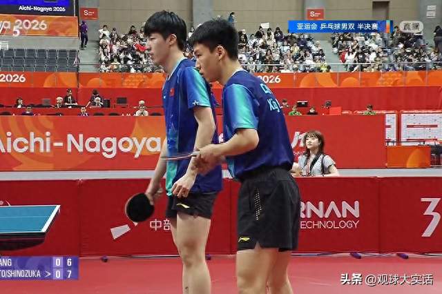 向鹏/温瑞博大好优势遭逆转，今晚林诗栋/黄友政迎战张本冲击冠军