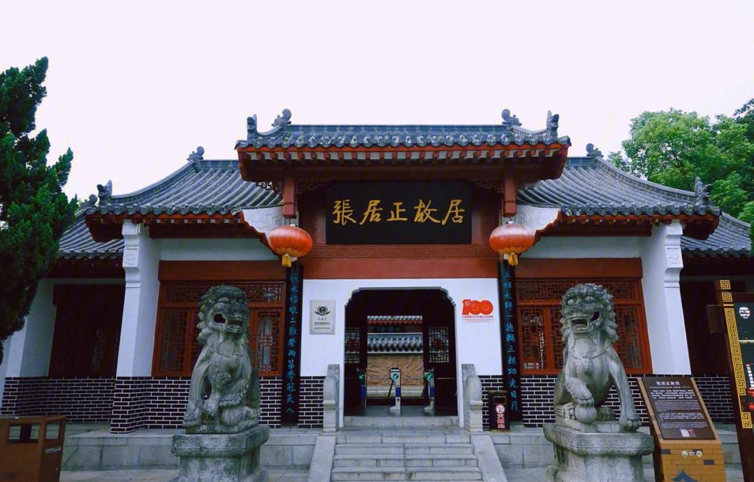 晴雨风说史晴雨风说史 1573年，张居正刚当上首辅，第一件事就把满朝文武的下巴惊