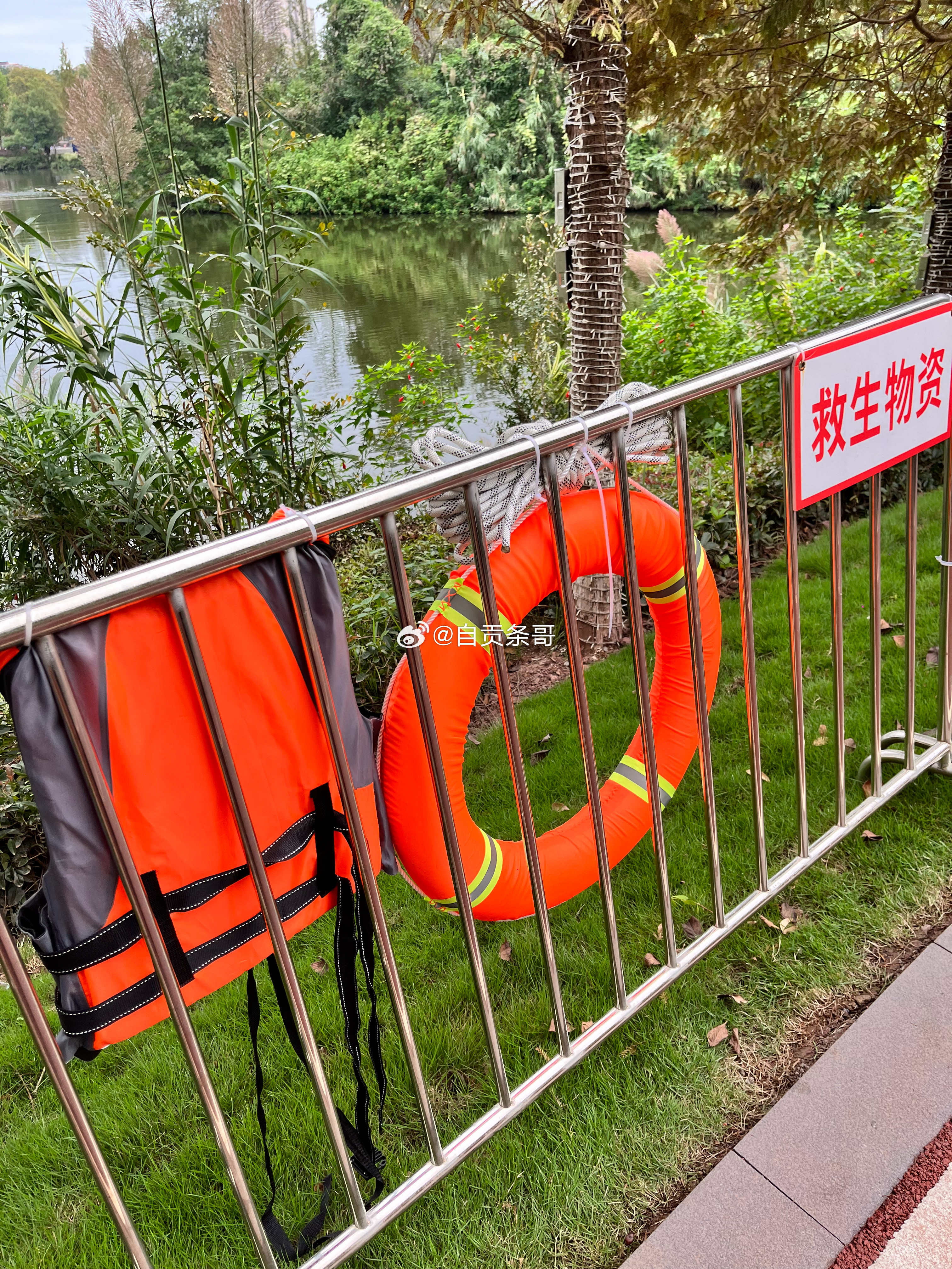这些救生设施绑这么紧，遇到突发情况如何解开呢？到处呼叫借指甲刀、水果刀？谁逛公园