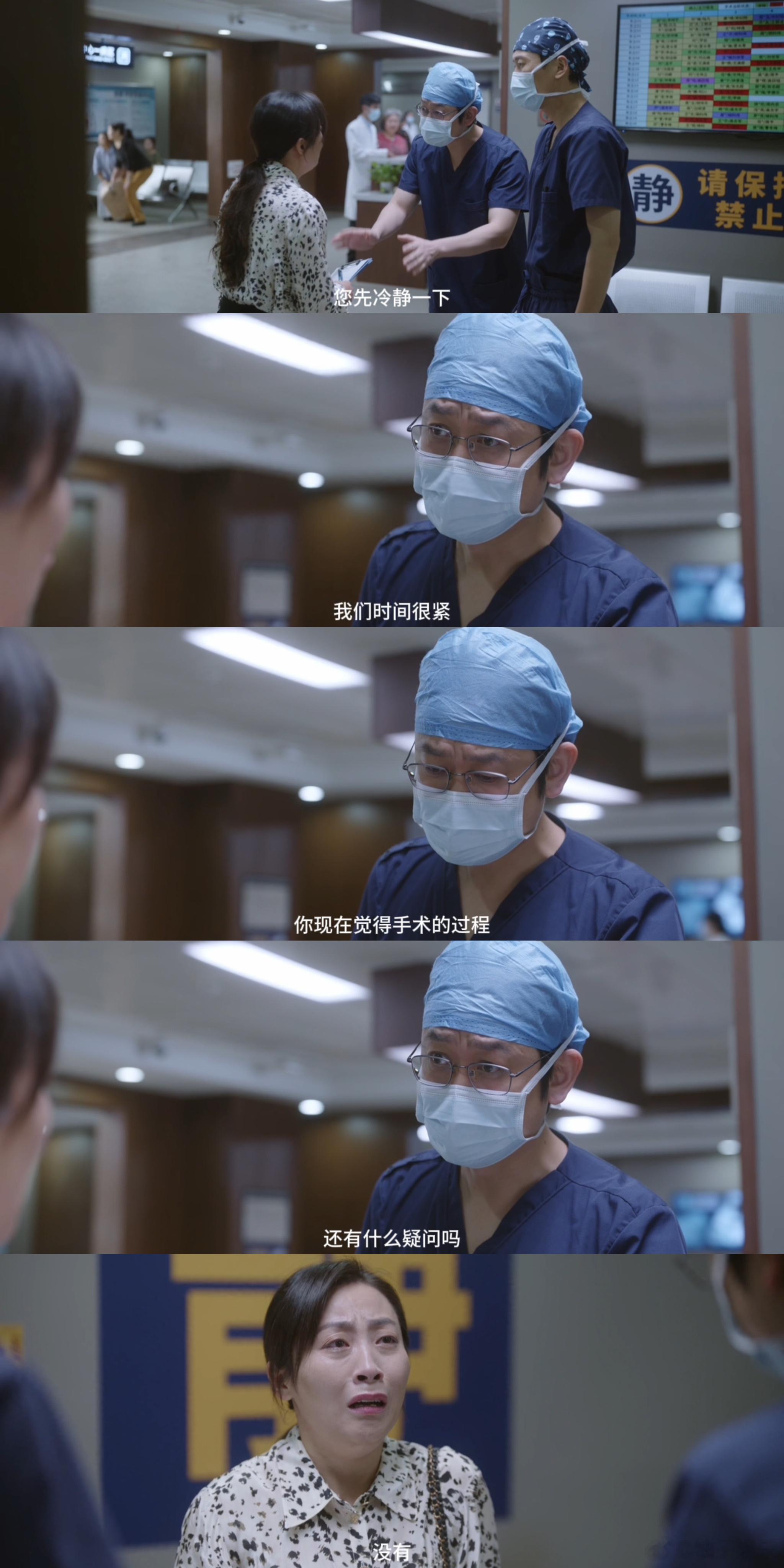 #患者家属隐瞒HIV病史导致医生感染# 看后不禁感叹医生的命就不是命吗？#问心#