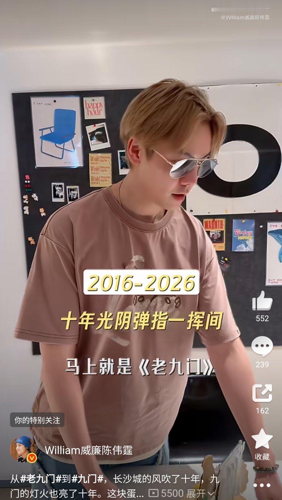 陈伟霆的张启山过去十年了陈伟霆从老九门到九门用了十年 十年后你还在 