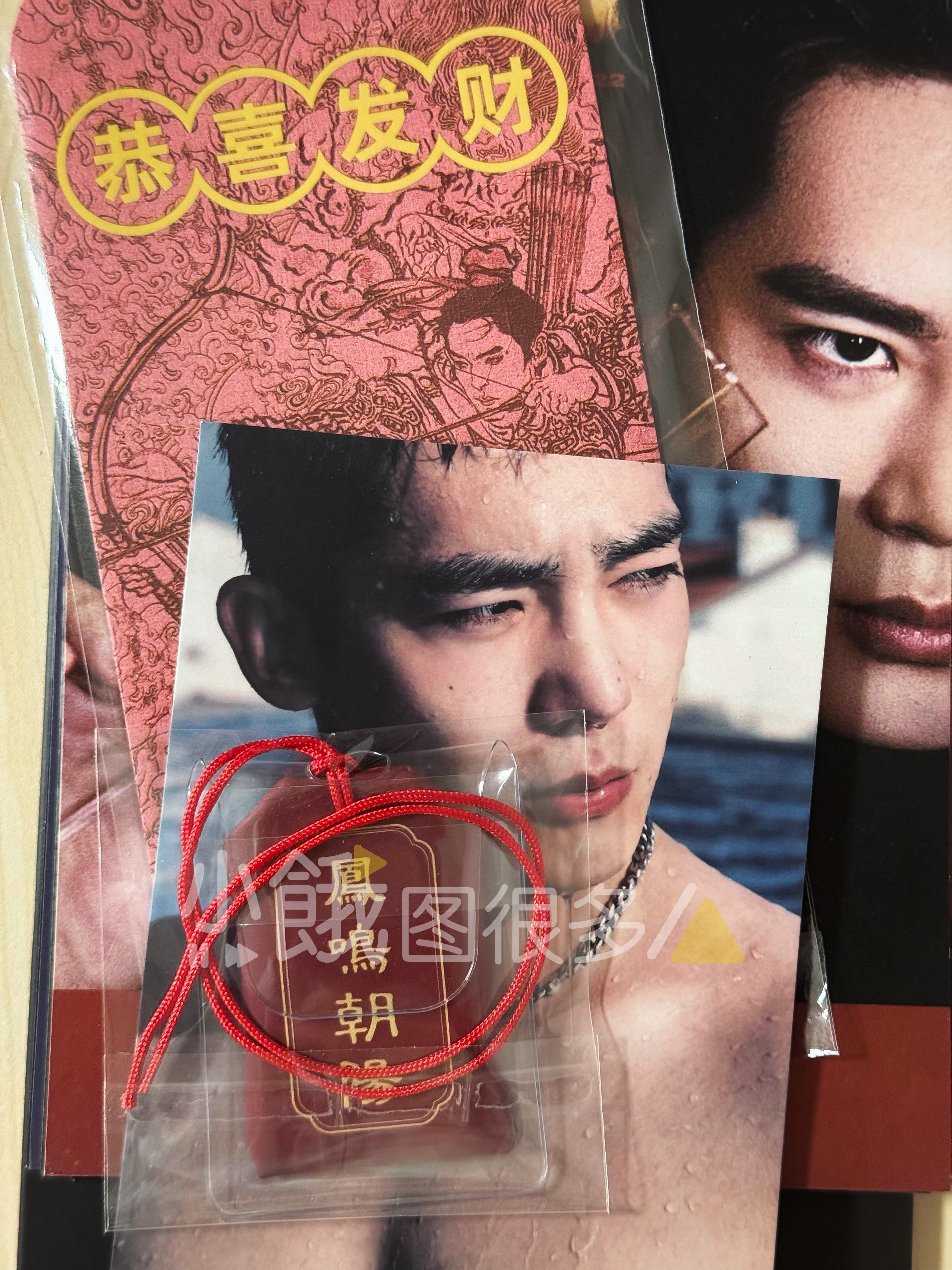 收到一大包周边[偷乐] 