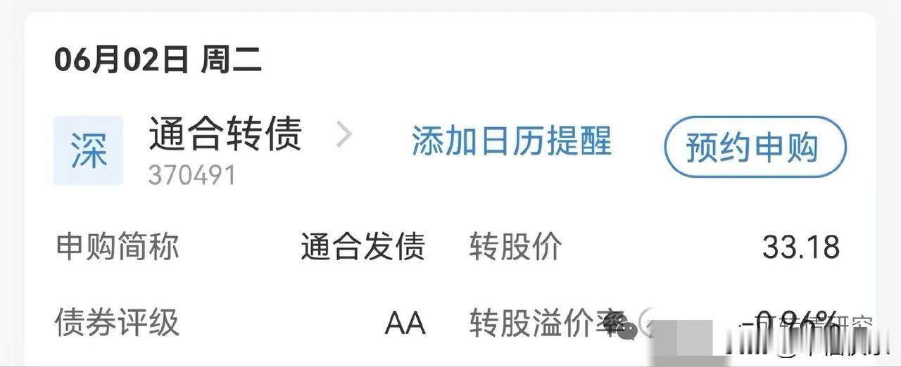 20260530
下周大肉签

你觉得男人该不该做家务？ 我认为该