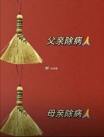 zfhy  父母健在，说明你的福报很大！  