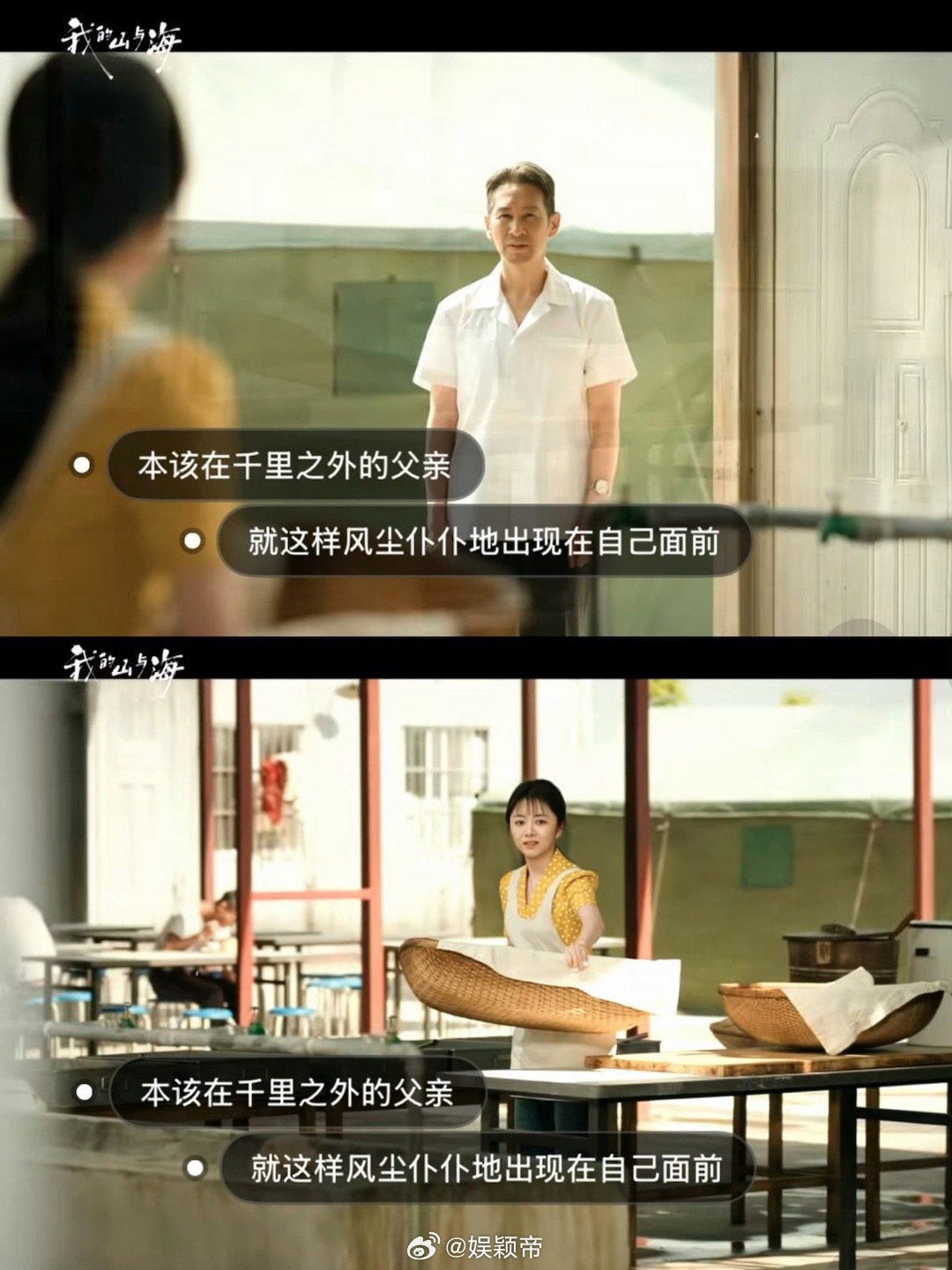 谭松韵王劲松对手戏 有些话说不出口，有些痛藏了二十年。谭松韵和王劲松用一场对手戏