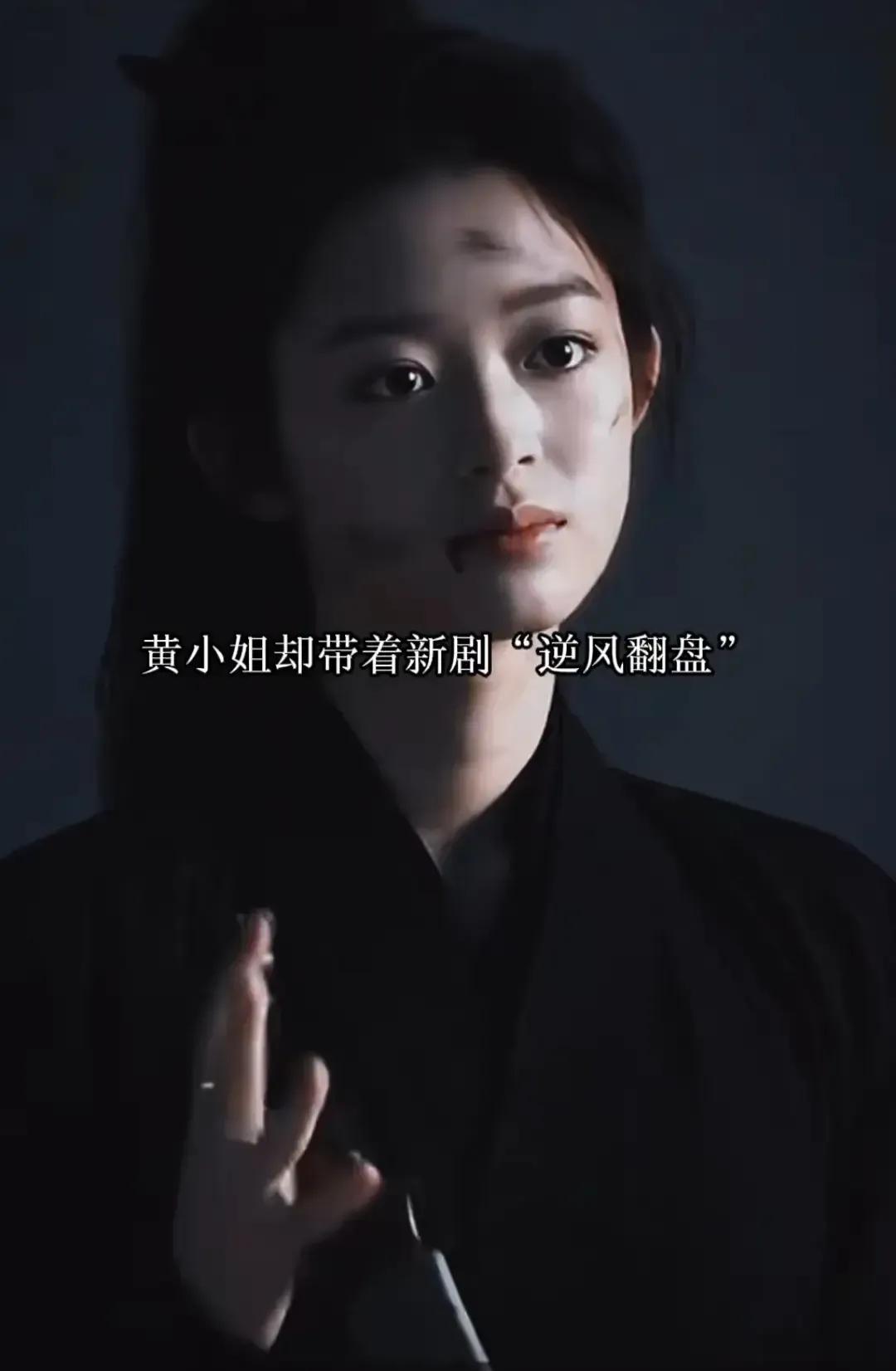 且看且珍惜吧！发了个黄杨钿甜直接被捂嘴
就说人家出了230万耳环那么大事儿 还有