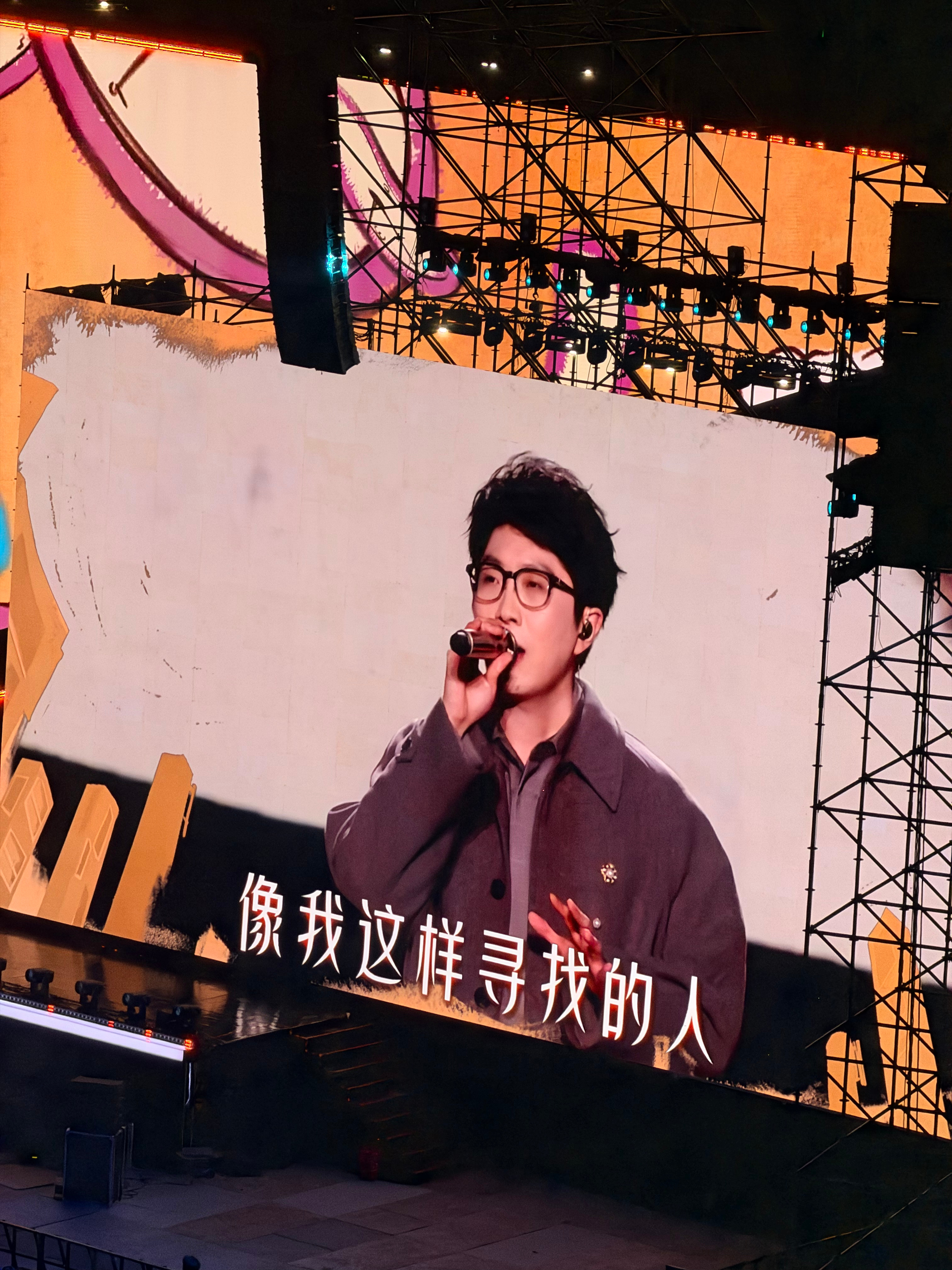 和好朋友来看演唱会啦～校友毛不易老师怎么越看越帅了，毛毛现在走偶像路线啦？！还有