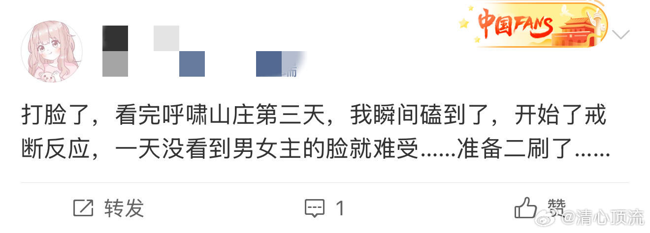 呼啸山庄戒断反应 《呼啸山庄》看完了之后真的是戒断了三天了呀，其实这部电影里面有