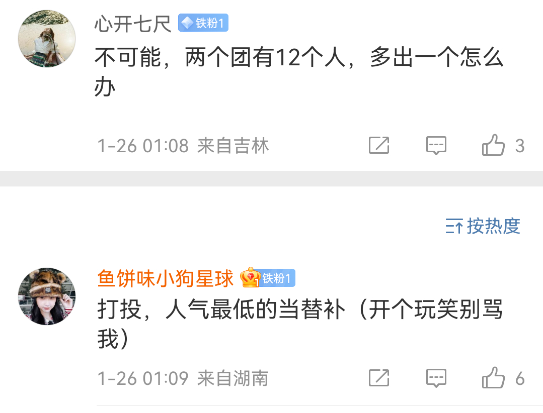 等一下我在思考，李飞这里有一个钱生钱的路子你要不要来 