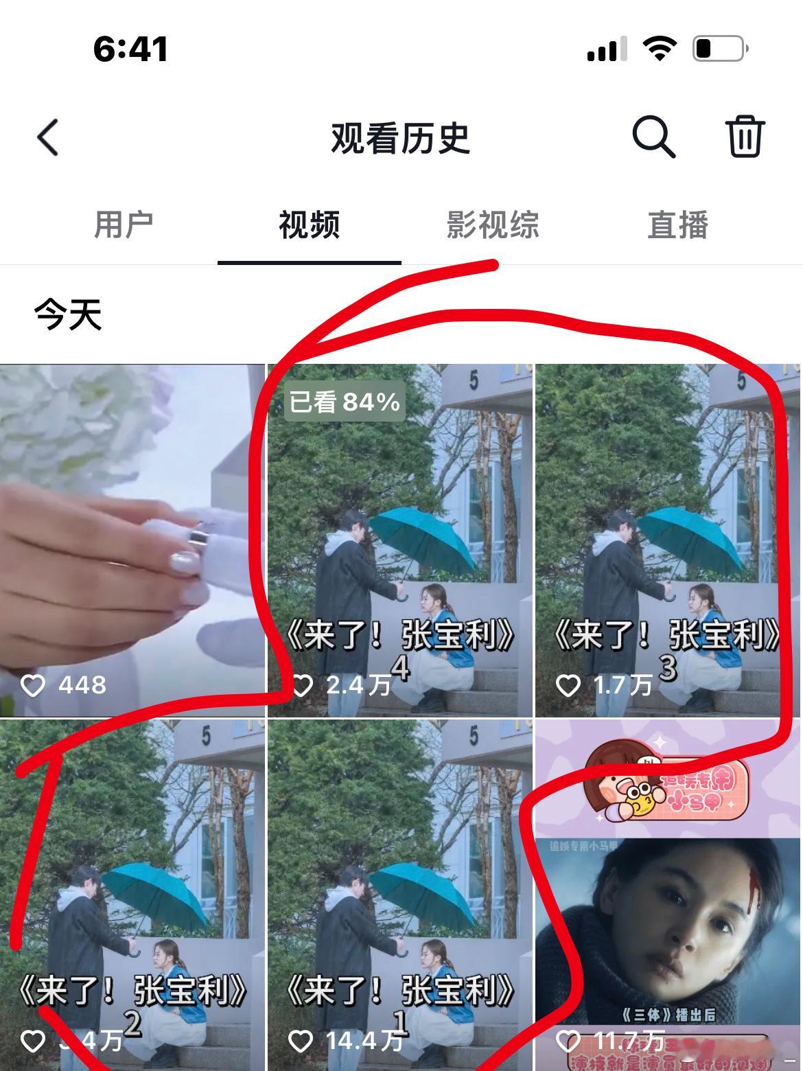 什么“颠剧”硬控了我四个小时 看到现在 [跪了] 本来很困的 ​​​