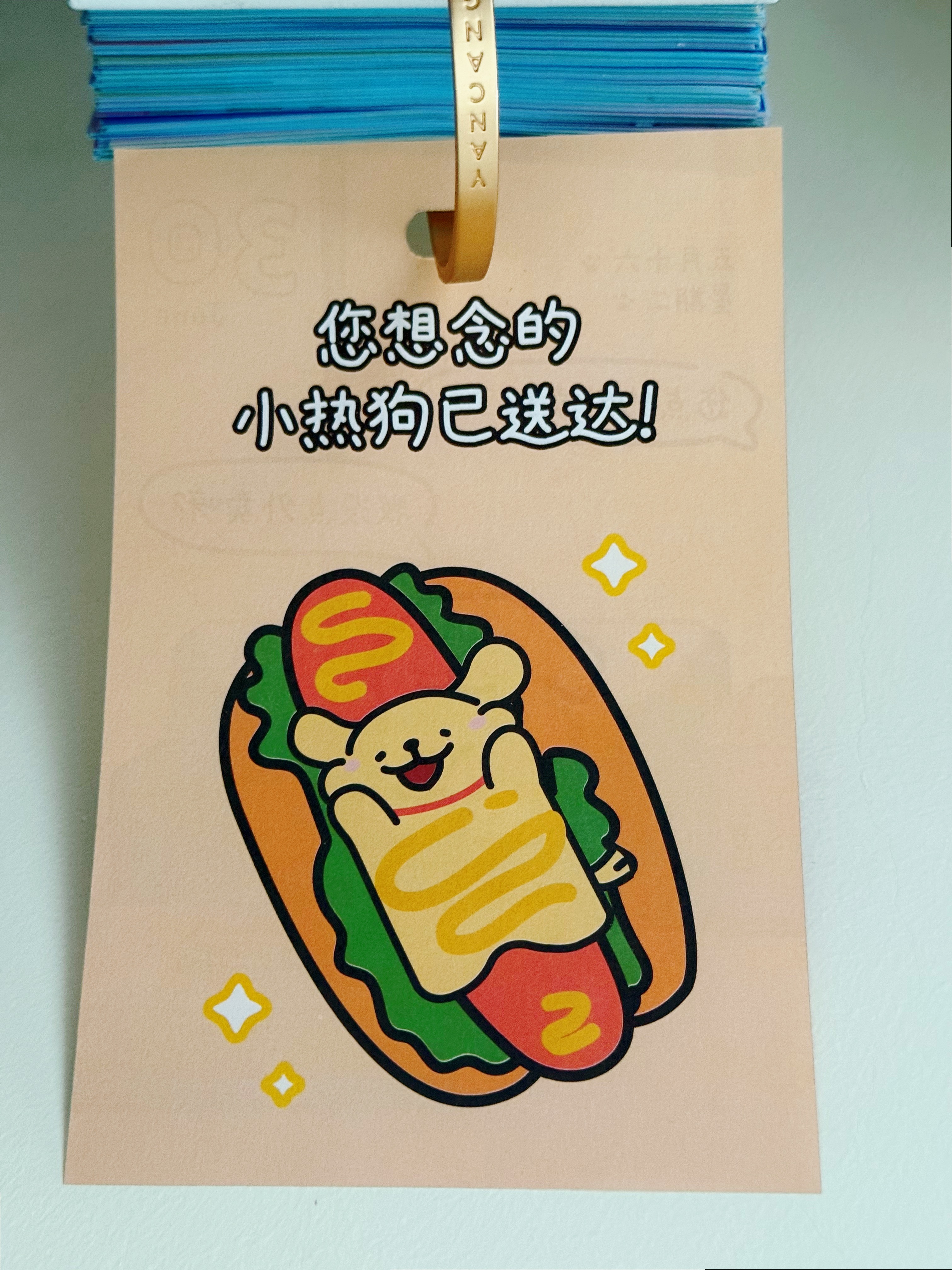 上午好 