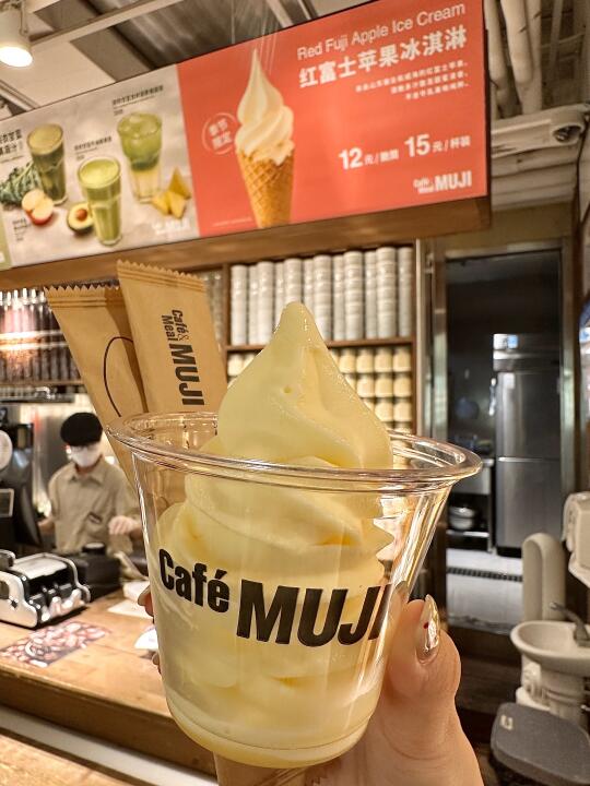 截至今天MUJI点单最成功的一杯。。。