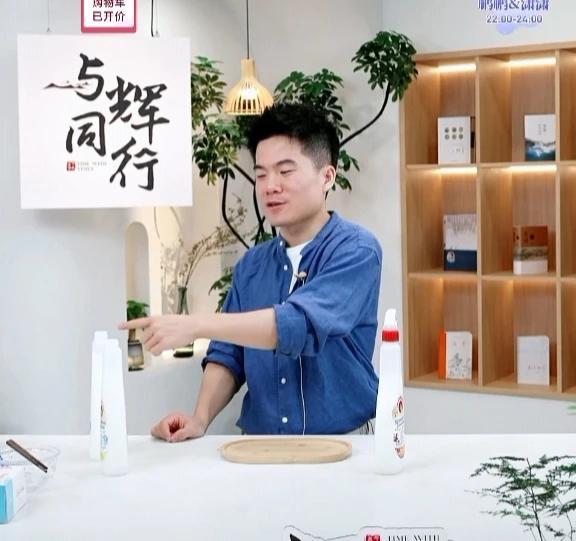 笑死了！昨晚，董宇辉正在介绍一款洗涤剂，可是，没过一会儿，工作人员却拿走了其中两