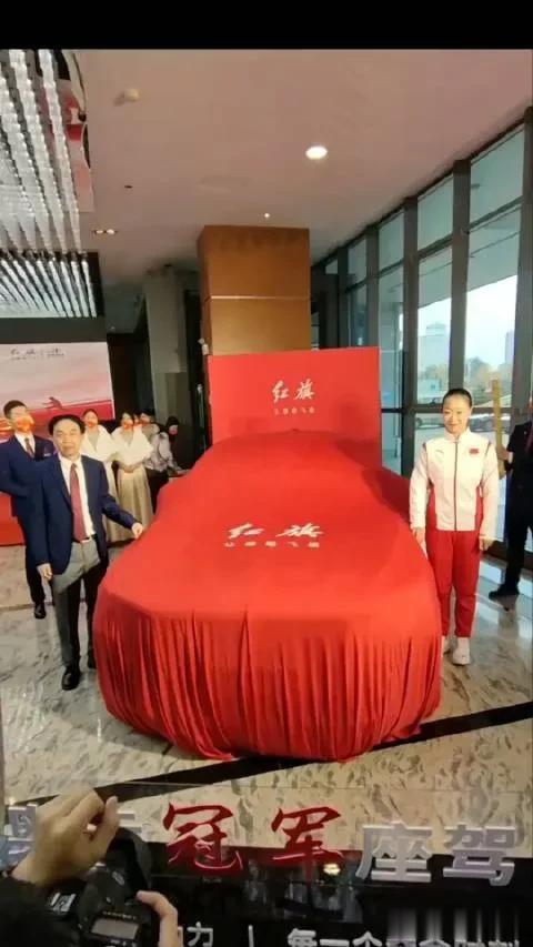 大气！中国一汽向亚运会每位中国队冠军选手赠送一辆红旗H9，那么问题来了，一共要送