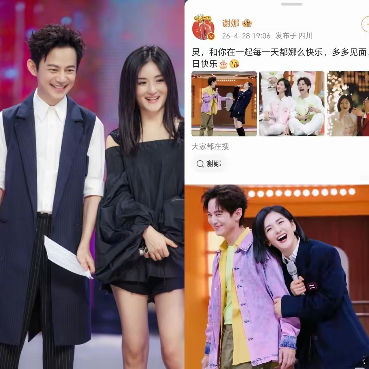 何炅谢娜关系好，我不意外谢娜给何炅发生日祝福，我也不意外但让我最意外的是，谢娜已