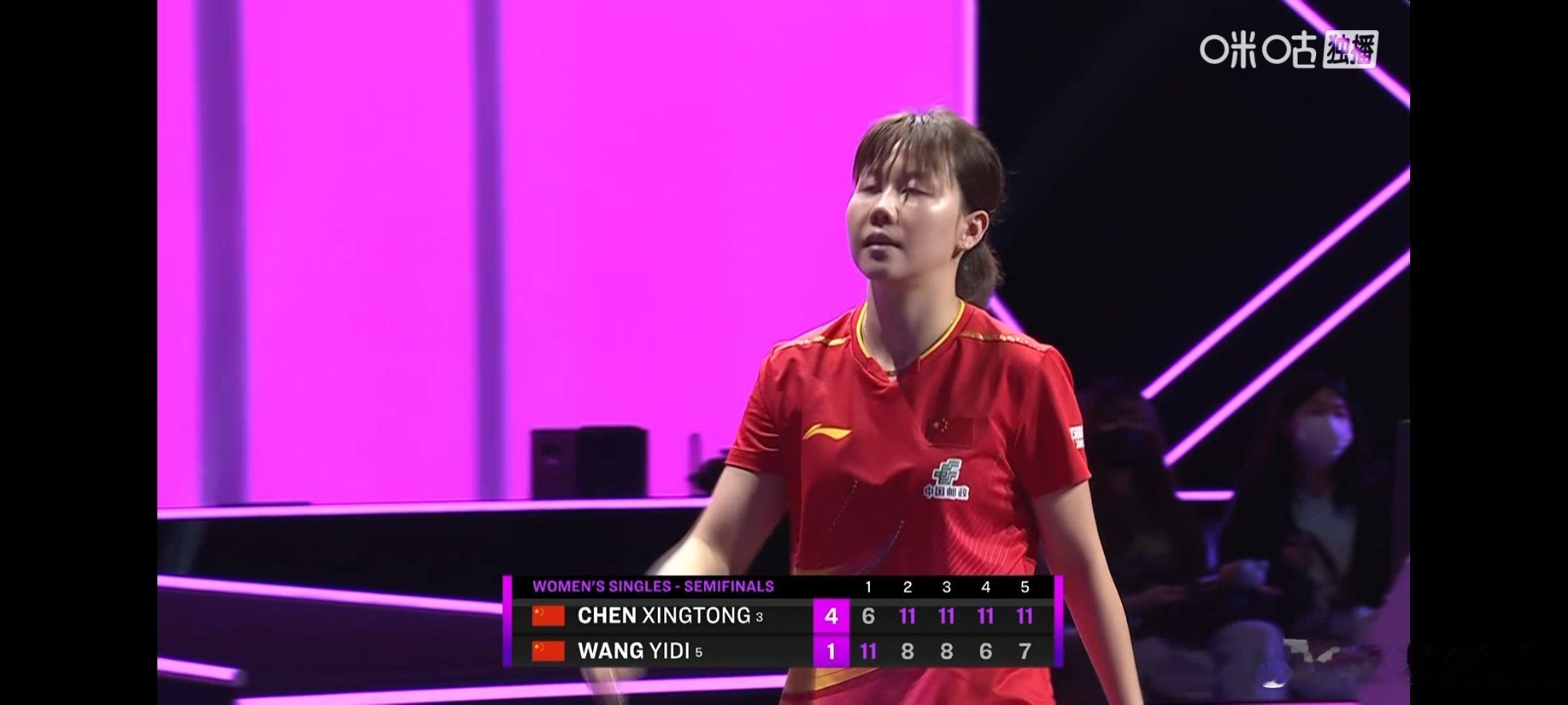 陈幸同4比1王艺迪 WTT横滨冠军赛女单半决赛，陈幸同🇨🇳4-1王艺迪🇨?
