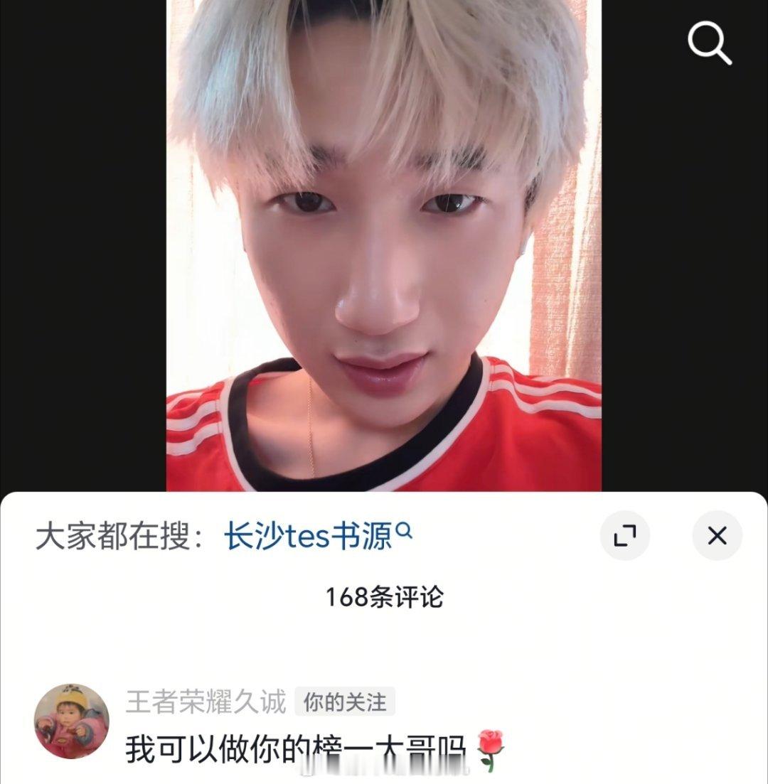 看得出来久诚很喜欢书源了2026kpl夏季赛微博热点优质创作者计划