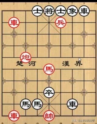 摆棋者以为无人能解此局，态度嚣张，老大爷看不下去果断出手！
如图所示，红先行。