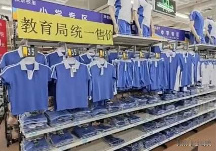 广东校服改革一年为家长省下5.8亿元：一件校服里的民生温度