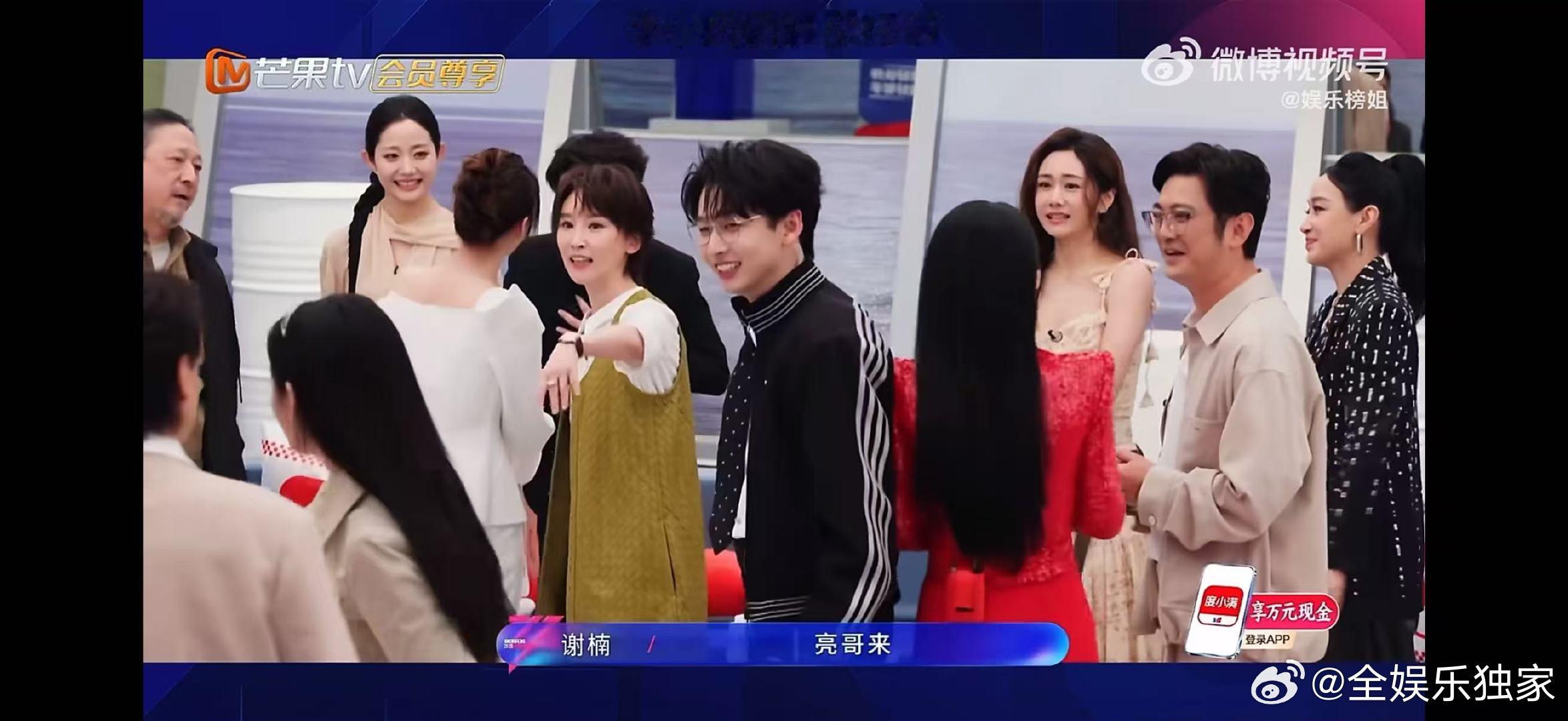 李小冉社交看着李小冉在《乘风2026》里社交小尴尬，这大概就是生活中的小确幸吧。