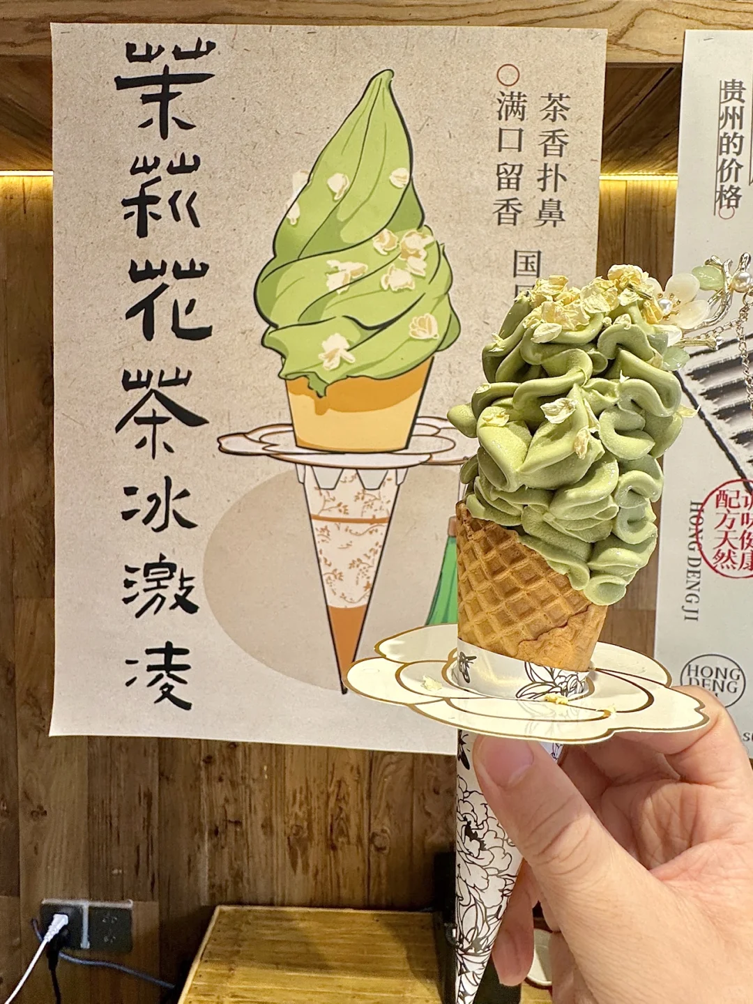长沙）五一广场新开的。。快去吃！！！