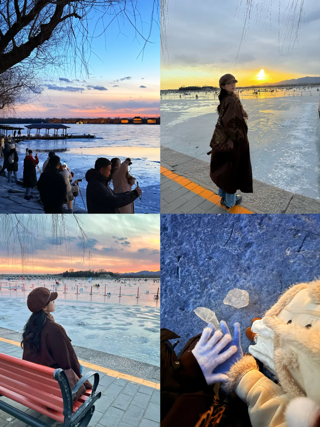 北京 颐和 与我